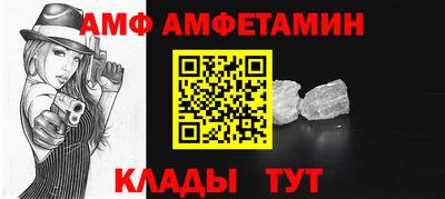 ALPHA PVP Балахна