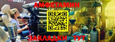 героин Балаково