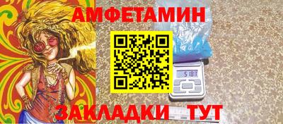 ALPHA PVP Балахна