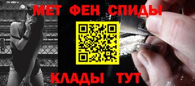 ALPHA PVP Балахна