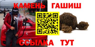 ALPHA PVP Балахна