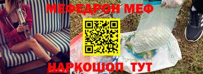 скорость mdpv Балашиха