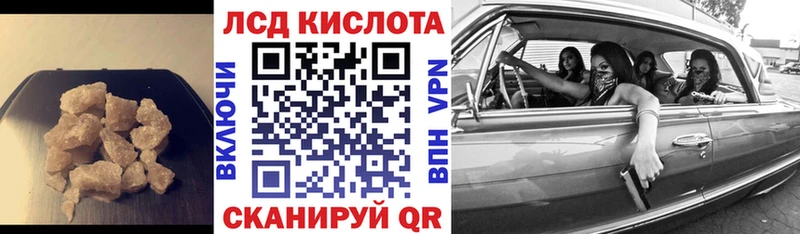 магазин продажи Бор LSD-25 экстази кислота