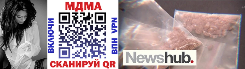 закладка  Бор  MDMA молли 