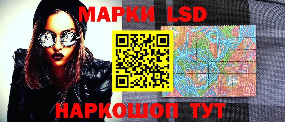 Наркотические марки 1500мкг  Вход с VPN  Марки N-bome  Наркотические марки 1500мкг  цены наркотик  Бор 