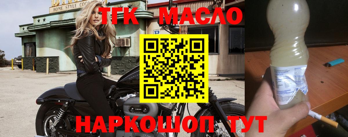 Дистиллят ТГК концентрат Бор