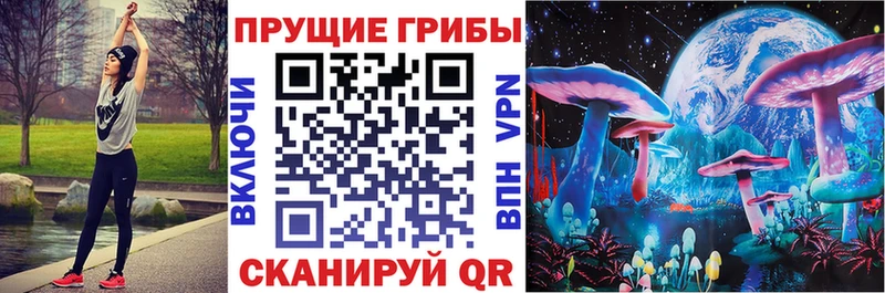Псилоцибиновые грибы GOLDEN TEACHER  гидра ONION  Бор 