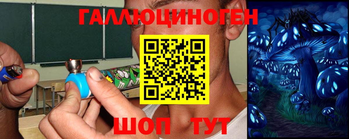 Бор  Галлюциногенные грибы Magic Shrooms  Вход с VPN 