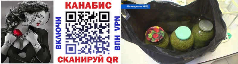 Канабис семена  Бор 